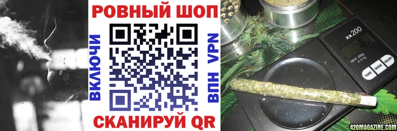 Как найти закладки Ачхой-Мартан Марихуана Cocaine БУТИРАТ Меф мяу мяу Гашиш