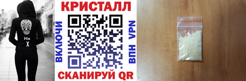 магазин продажи наркотиков  площадка клад  АМФЕТАМИН VHQ  Ачхой-Мартан 