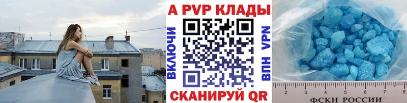 OMG как зайти  Ачхой-Мартан  A-PVP Соль  сколько стоит 