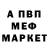 ГЕРОИН белый Aria J
