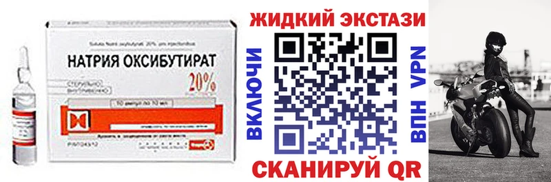 Бутират 1.4BDO  где можно купить наркотик  OMG зеркало  Ачхой-Мартан 