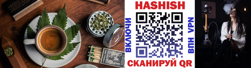 Cannafood марихуана Ачхой-Мартан