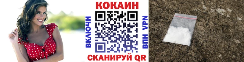 hydra как зайти  Ачхой-Мартан  Cocaine VHQ  купить наркотики цена 