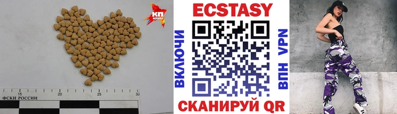 купить наркотики сайты  Ачхой-Мартан  ЭКСТАЗИ 99% 
