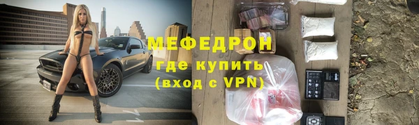 соль курить ск Нягань