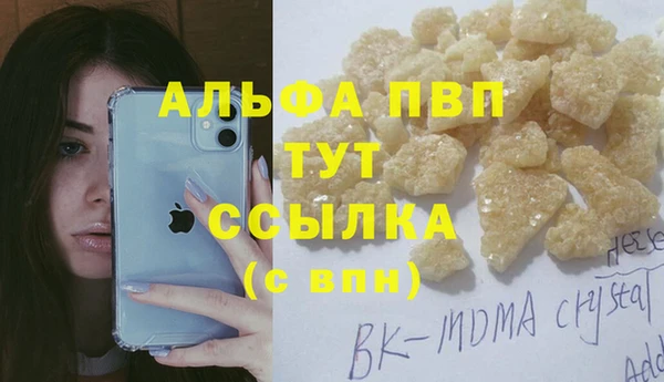 соль курить ск Нягань