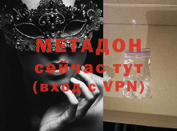 сатива Беслан