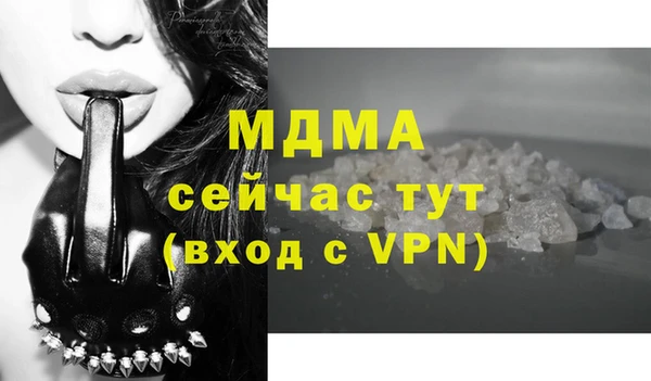 соль курить ск Нягань
