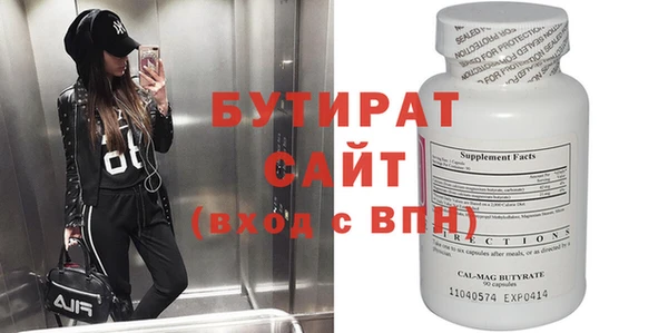 соль курить ск Нягань