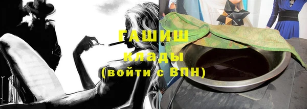 соль курить ск Нягань