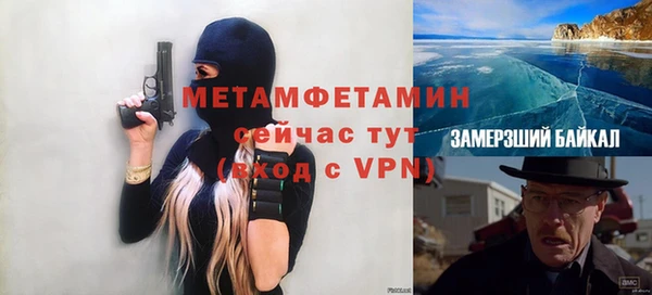 амф Нязепетровск