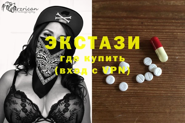 амф Нязепетровск