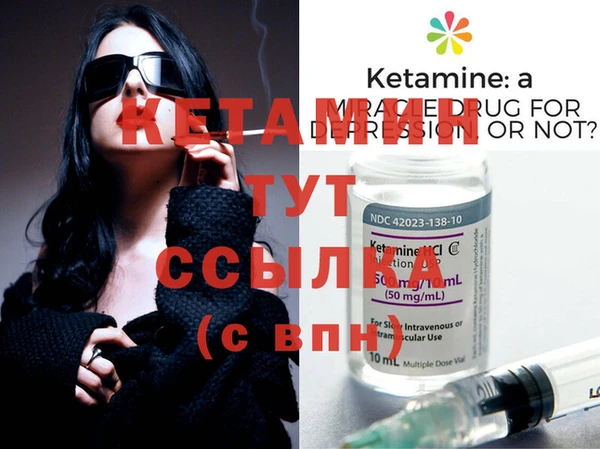 тгк Бикин