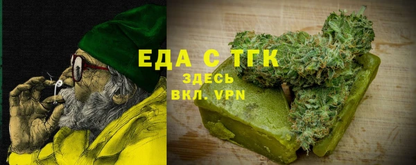 соль курить ск Нягань
