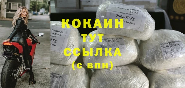 соль курить ск Нягань