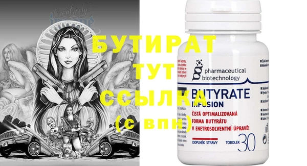 соль курить ск Нягань