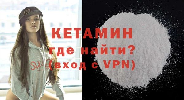 тгк Бикин