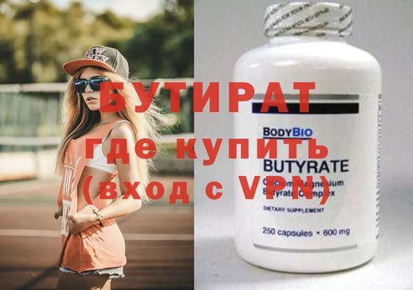 тгк Бикин