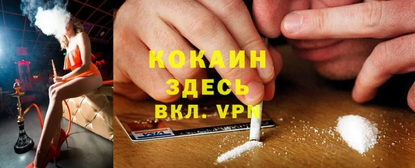 соль курить ск Нягань