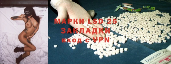 соль курить ск Нягань