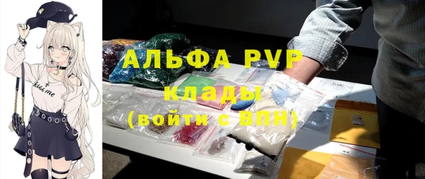 соль курить ск Нягань
