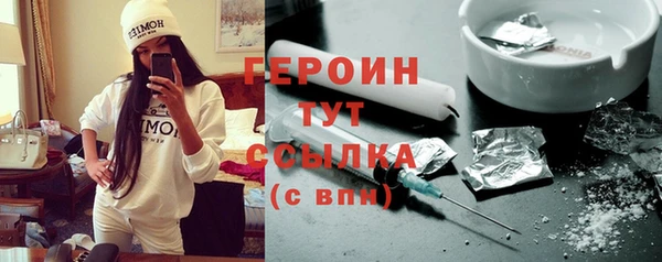соль курить ск Нягань