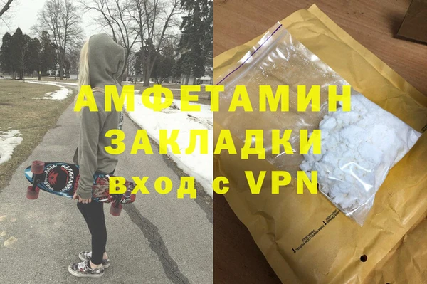 амф Нязепетровск