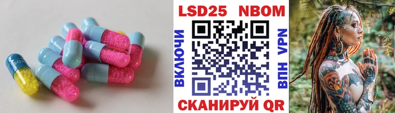 что такое наркотик  Ачхой-Мартан  Лсд 25 экстази кислота 