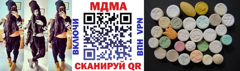 MDMA молли  купить закладку  Ачхой-Мартан 