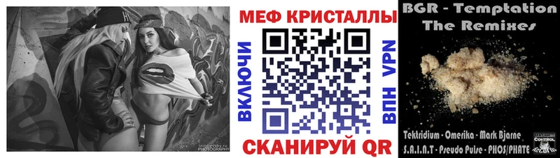Меф мука Ачхой-Мартан
