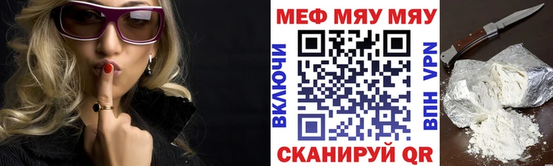 где купить наркоту  Ачхой-Мартан  Мефедрон кристаллы 