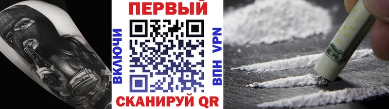 мориарти телеграм Ачхой-Мартан МЕТАМФЕТАМИН винт