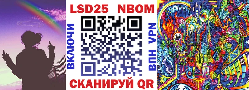 ссылка на мегу ССЫЛКА  Ачхой-Мартан  Наркотические марки 1,8мг  даркнет сайт 